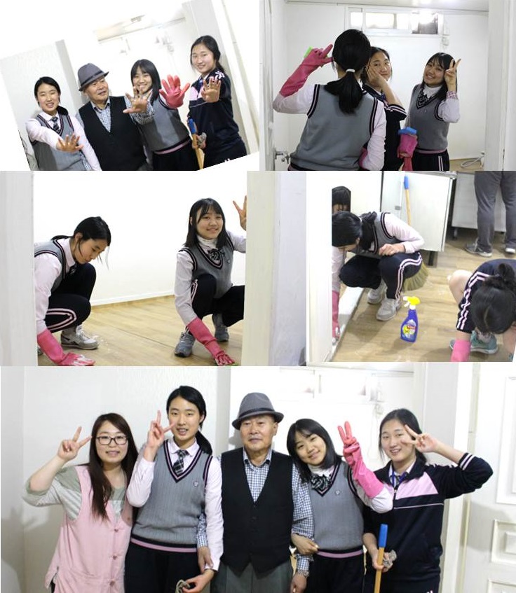 경기여상과 함께한 주거환경개선서비스